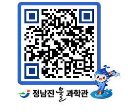 물과학관 QRCODE - 행사안내 페이지 바로가기 (http://www.jangheung.go.kr/water/fbhmx5@)