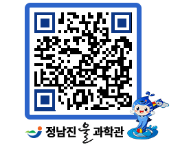 물과학관 QRCODE - 행사안내 페이지 바로가기 (http://www.jangheung.go.kr/water/fckz2p@)