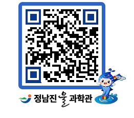 물과학관 QRCODE - 행사안내 페이지 바로가기 (http://www.jangheung.go.kr/water/feea4y@)