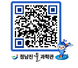 물과학관 QRCODE - 행사안내 페이지 바로가기 (http://www.jangheung.go.kr/water/fewjha@)