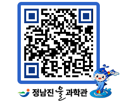 물과학관 QRCODE - 행사안내 페이지 바로가기 (http://www.jangheung.go.kr/water/fez5bb@)