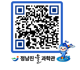 물과학관 QRCODE - 행사안내 페이지 바로가기 (http://www.jangheung.go.kr/water/ffahkl@)