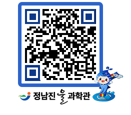 물과학관 QRCODE - 행사안내 페이지 바로가기 (http://www.jangheung.go.kr/water/ffcltd@)