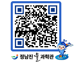 물과학관 QRCODE - 행사안내 페이지 바로가기 (http://www.jangheung.go.kr/water/ffgwse@)