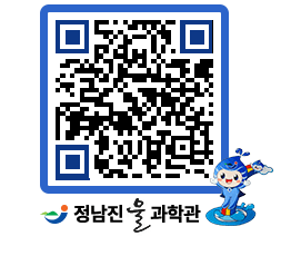 물과학관 QRCODE - 행사안내 페이지 바로가기 (http://www.jangheung.go.kr/water/ffkwup@)