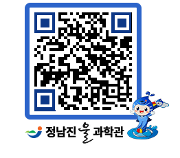 물과학관 QRCODE - 행사안내 페이지 바로가기 (http://www.jangheung.go.kr/water/ffwkqy@)