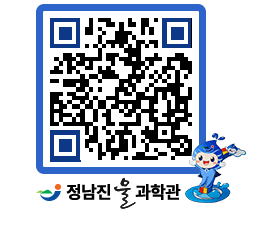 물과학관 QRCODE - 행사안내 페이지 바로가기 (http://www.jangheung.go.kr/water/fgwi4p@)