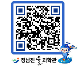 물과학관 QRCODE - 행사안내 페이지 바로가기 (http://www.jangheung.go.kr/water/fh2a5b@)