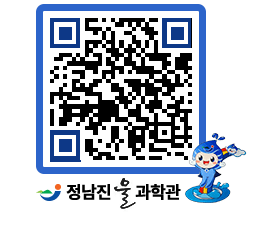 물과학관 QRCODE - 행사안내 페이지 바로가기 (http://www.jangheung.go.kr/water/fhahha@)