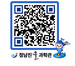 물과학관 QRCODE - 행사안내 페이지 바로가기 (http://www.jangheung.go.kr/water/fiuec2@)