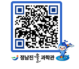 물과학관 QRCODE - 행사안내 페이지 바로가기 (http://www.jangheung.go.kr/water/fiygx5@)