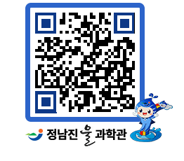 물과학관 QRCODE - 행사안내 페이지 바로가기 (http://www.jangheung.go.kr/water/fjbsim@)