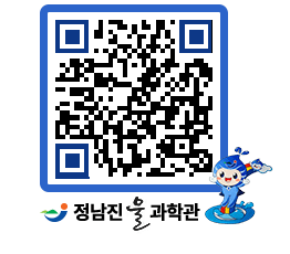 물과학관 QRCODE - 행사안내 페이지 바로가기 (http://www.jangheung.go.kr/water/fkjfi0@)