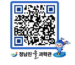 물과학관 QRCODE - 행사안내 페이지 바로가기 (http://www.jangheung.go.kr/water/fl0has@)