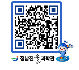 물과학관 QRCODE - 행사안내 페이지 바로가기 (http://www.jangheung.go.kr/water/fl2viq@)