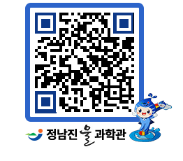 물과학관 QRCODE - 행사안내 페이지 바로가기 (http://www.jangheung.go.kr/water/fl5hhp@)