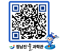 물과학관 QRCODE - 행사안내 페이지 바로가기 (http://www.jangheung.go.kr/water/fmgtf2@)