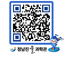 물과학관 QRCODE - 행사안내 페이지 바로가기 (http://www.jangheung.go.kr/water/fn5b4m@)