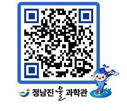 물과학관 QRCODE - 행사안내 페이지 바로가기 (http://www.jangheung.go.kr/water/fncfiq@)