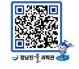 물과학관 QRCODE - 행사안내 페이지 바로가기 (http://www.jangheung.go.kr/water/fnp4ah@)