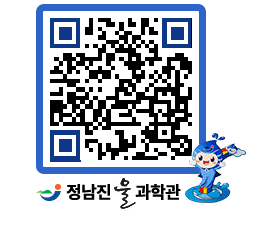 물과학관 QRCODE - 행사안내 페이지 바로가기 (http://www.jangheung.go.kr/water/folrsa@)