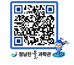 물과학관 QRCODE - 행사안내 페이지 바로가기 (http://www.jangheung.go.kr/water/fosr2h@)