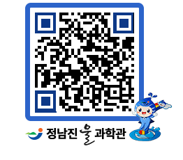 물과학관 QRCODE - 행사안내 페이지 바로가기 (http://www.jangheung.go.kr/water/fp4lbr@)