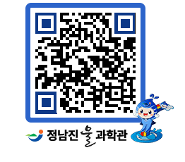 물과학관 QRCODE - 행사안내 페이지 바로가기 (http://www.jangheung.go.kr/water/fpoy0q@)