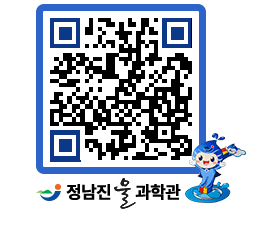 물과학관 QRCODE - 행사안내 페이지 바로가기 (http://www.jangheung.go.kr/water/fq11ha@)