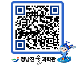 물과학관 QRCODE - 행사안내 페이지 바로가기 (http://www.jangheung.go.kr/water/fq2lmb@)