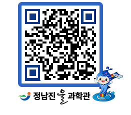 물과학관 QRCODE - 행사안내 페이지 바로가기 (http://www.jangheung.go.kr/water/fqtp4z@)