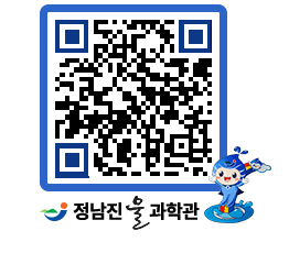 물과학관 QRCODE - 행사안내 페이지 바로가기 (http://www.jangheung.go.kr/water/frqedj@)