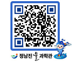 물과학관 QRCODE - 행사안내 페이지 바로가기 (http://www.jangheung.go.kr/water/frymoz@)