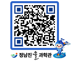 물과학관 QRCODE - 행사안내 페이지 바로가기 (http://www.jangheung.go.kr/water/fs44ar@)