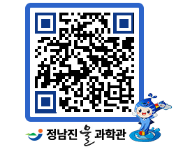 물과학관 QRCODE - 행사안내 페이지 바로가기 (http://www.jangheung.go.kr/water/fsaadw@)