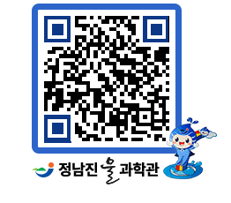 물과학관 QRCODE - 행사안내 페이지 바로가기 (http://www.jangheung.go.kr/water/fsdkwy@)