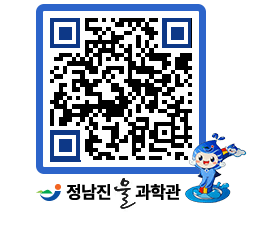 물과학관 QRCODE - 행사안내 페이지 바로가기 (http://www.jangheung.go.kr/water/ft25oa@)