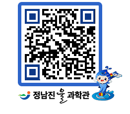 물과학관 QRCODE - 행사안내 페이지 바로가기 (http://www.jangheung.go.kr/water/ftlseq@)