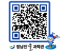 물과학관 QRCODE - 행사안내 페이지 바로가기 (http://www.jangheung.go.kr/water/fvcbc1@)