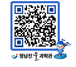 물과학관 QRCODE - 행사안내 페이지 바로가기 (http://www.jangheung.go.kr/water/fx0xyq@)