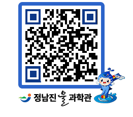 물과학관 QRCODE - 행사안내 페이지 바로가기 (http://www.jangheung.go.kr/water/fxltfg@)