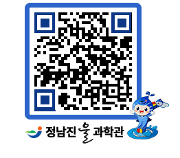 물과학관 QRCODE - 행사안내 페이지 바로가기 (http://www.jangheung.go.kr/water/fxrihz@)