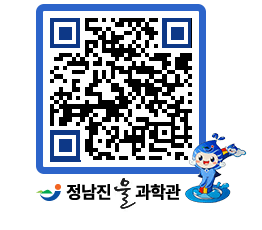 물과학관 QRCODE - 행사안내 페이지 바로가기 (http://www.jangheung.go.kr/water/fycl5i@)