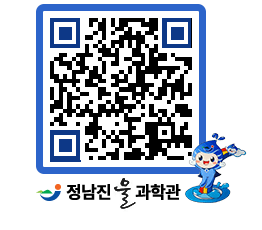 물과학관 QRCODE - 행사안내 페이지 바로가기 (http://www.jangheung.go.kr/water/fzfylr@)