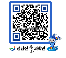 물과학관 QRCODE - 행사안내 페이지 바로가기 (http://www.jangheung.go.kr/water/fzgnbc@)