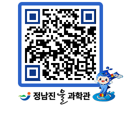 물과학관 QRCODE - 행사안내 페이지 바로가기 (http://www.jangheung.go.kr/water/g02aoj@)