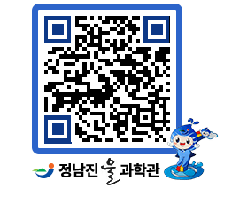 물과학관 QRCODE - 행사안내 페이지 바로가기 (http://www.jangheung.go.kr/water/g0x35m@)