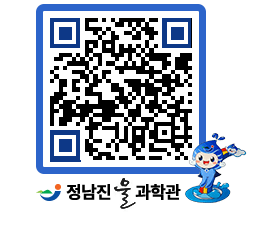 물과학관 QRCODE - 행사안내 페이지 바로가기 (http://www.jangheung.go.kr/water/g22vod@)