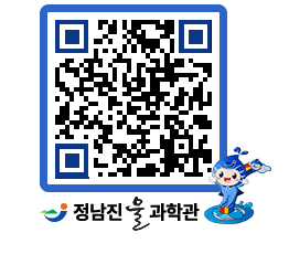 물과학관 QRCODE - 행사안내 페이지 바로가기 (http://www.jangheung.go.kr/water/g245yw@)