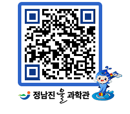 물과학관 QRCODE - 행사안내 페이지 바로가기 (http://www.jangheung.go.kr/water/g2b521@)